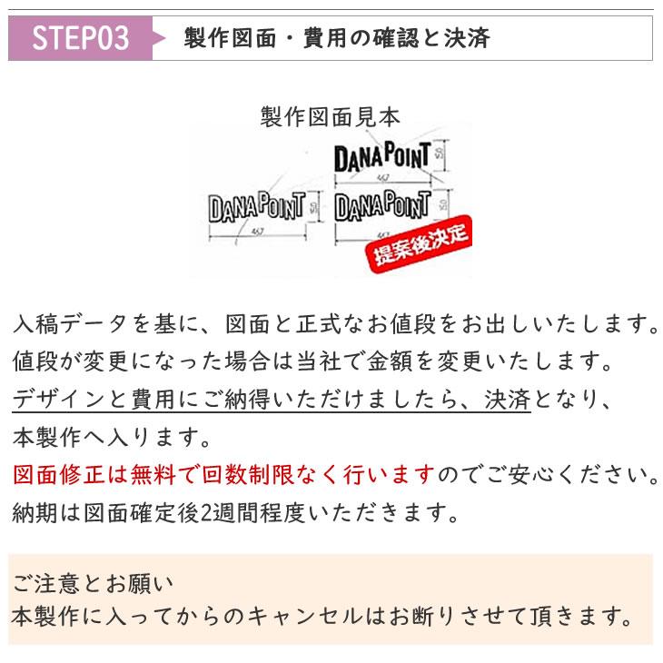 オーダー 焼印 Lサイズ 縦x横＝8平方cmまで ロゴ イラスト 社名