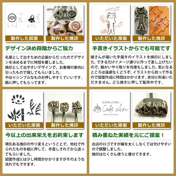 オーダー焼印 Llサイズ 縦ｘ横 10平方cmまで ロゴ イラスト 社名 名前 英字 アルファベット 数字 文字 木製品 革製品 キャンプ q アウトドア アマビエ E 4 焼印 ネームプレートの加古彫刻 通販 Yahoo ショッピング