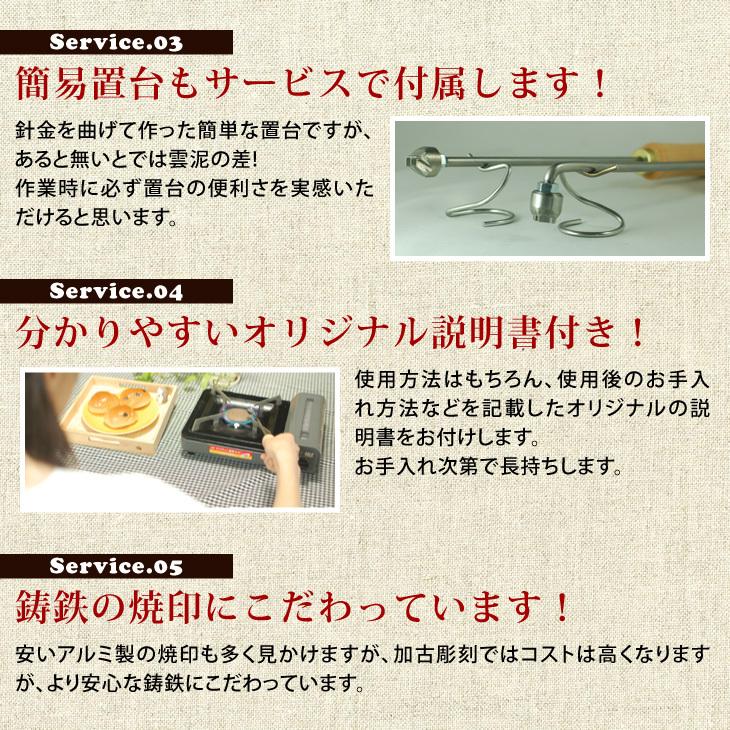 数量限定3980円 焼印 にこちゃん スマイリー スマイル 鋳鉄 日本製 笑顔 焼き印 顔文字 にこにこ お弁当 お菓子作り キャラ弁 敬老の日｜kako-chokoku｜11