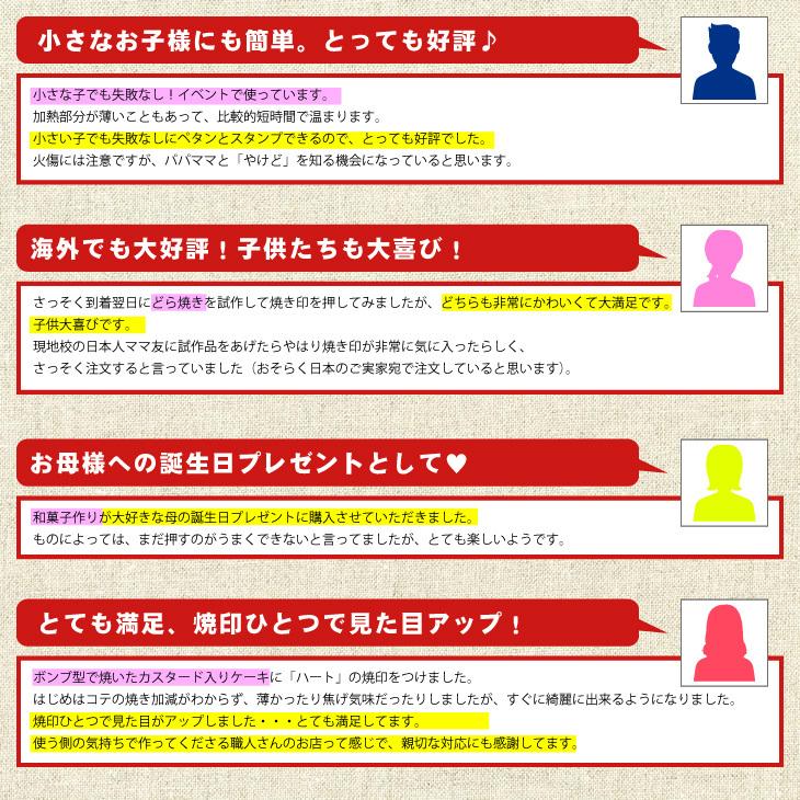 焼き印 にこちゃん スマイル 笑顔 焼印 顔文字 にこにこ H 13 焼印 ネームプレートの加古彫刻 通販 Yahoo ショッピング