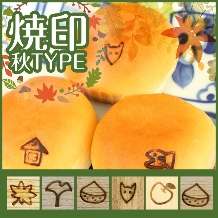 焼印 焼き印 きつね 焼印 キツネ 狐 焼きごて : 焼印 ネームプレートの