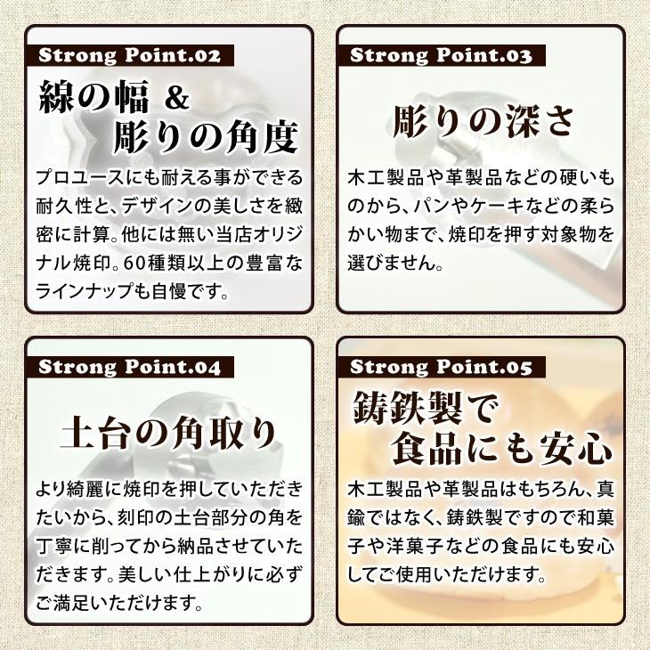 焼印 牛の焼印 丑 うし 丑年 焼き印 21 干支 H 60 焼印 ネームプレートの加古彫刻 通販 Yahoo ショッピング