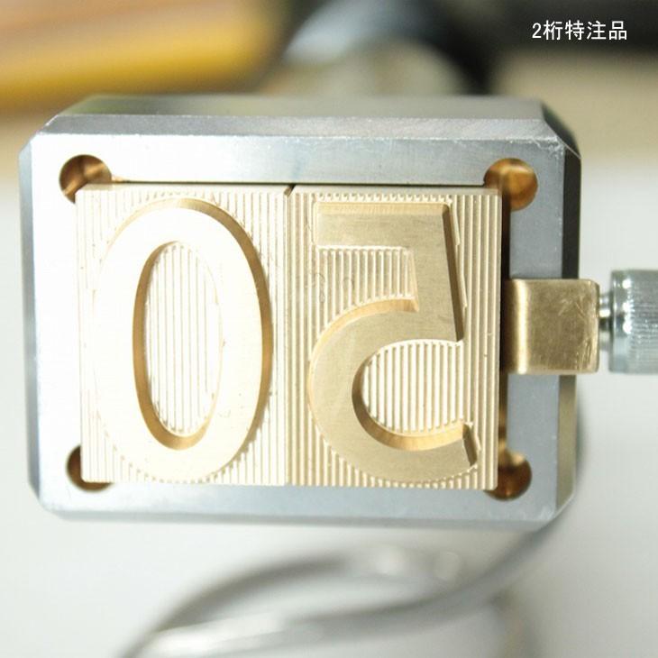 焼印 焼き印 4ケタまで 数字 40本付 差し替え焼印セット 電熱式 焼印 焼き印 4ケタまで 数字 40本付 差し替え焼印セット 電熱式