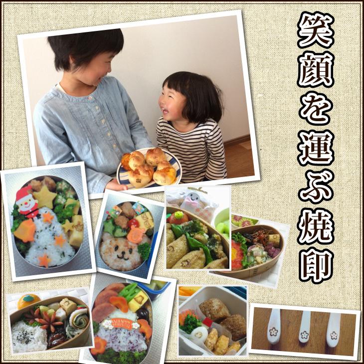 焼印 焼き印 焼印2つと100W電気コテ1つのセット : 焼印 ネーム