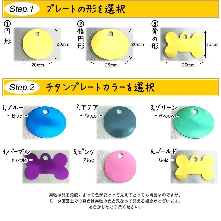 迷子札 カラー チタン 犬 ねこ パープル 紫色 Qrコードok 両面彫刻オプションにて 名入れ無料 送料無料 Name Dogpurple 焼印 ネームプレートの加古彫刻 通販 Yahoo ショッピング