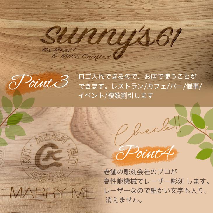 メッセージ入れ ウッドプレート 名入れ ロゴ入れ 木のお皿