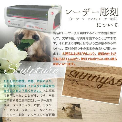 名入れ 木皿 5枚セット ウッドプレート ロゴ入れ 木のお皿 メッセージ ラバーウッド 20cm 木婚式 記念品 食器 出産祝い ラウンド プレート ランチプレート_10