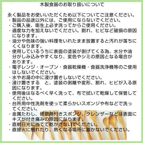 名入れ 木皿 5枚セット ウッドプレート ロゴ入れ 木のお皿 メッセージ ラバーウッド 20cm 木婚式 記念品 食器 出産祝い ラウンド プレート ランチプレート_11