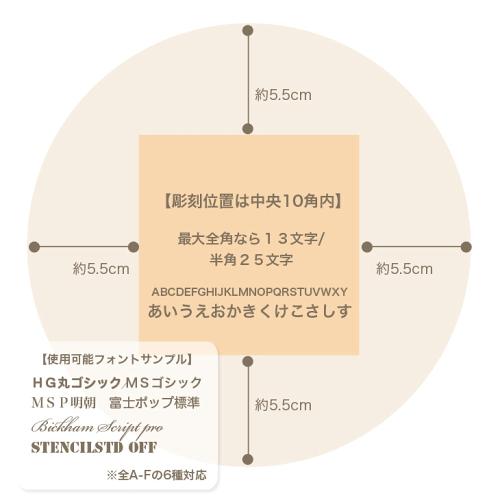 名入れ 木皿 5枚セット ウッドプレート ロゴ入れ 木のお皿 メッセージ ラバーウッド 20cm 木婚式 記念品 食器 出産祝い ラウンド プレート ランチプレート_14