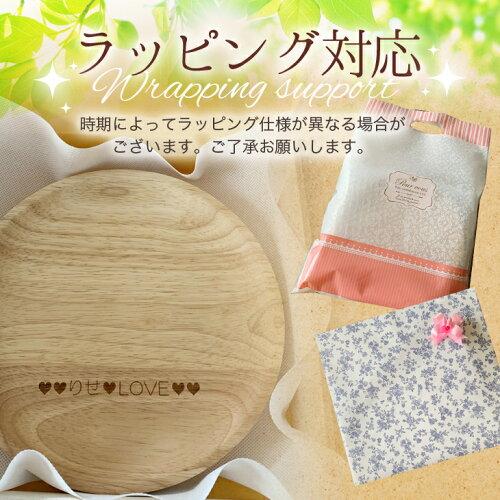 名入れ 木皿 5枚セット ウッドプレート ロゴ入れ 木のお皿 メッセージ ラバーウッド 20cm 木婚式 記念品 食器 出産祝い ラウンド プレート ランチプレート_17