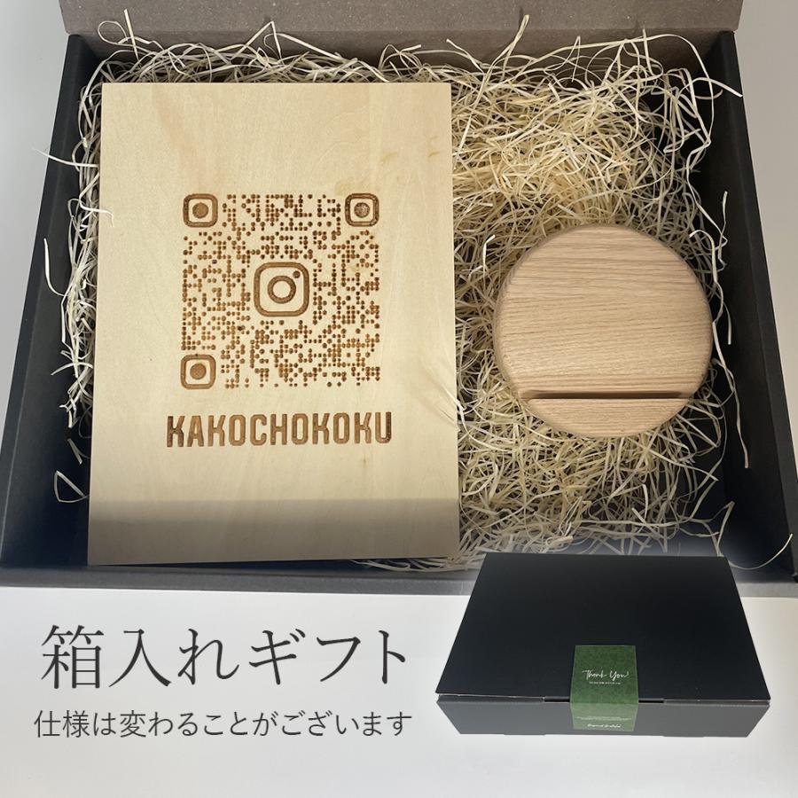 おしゃれ 木製 QRコード プレート 特製スタンド付 名入れ ロゴ LINE
