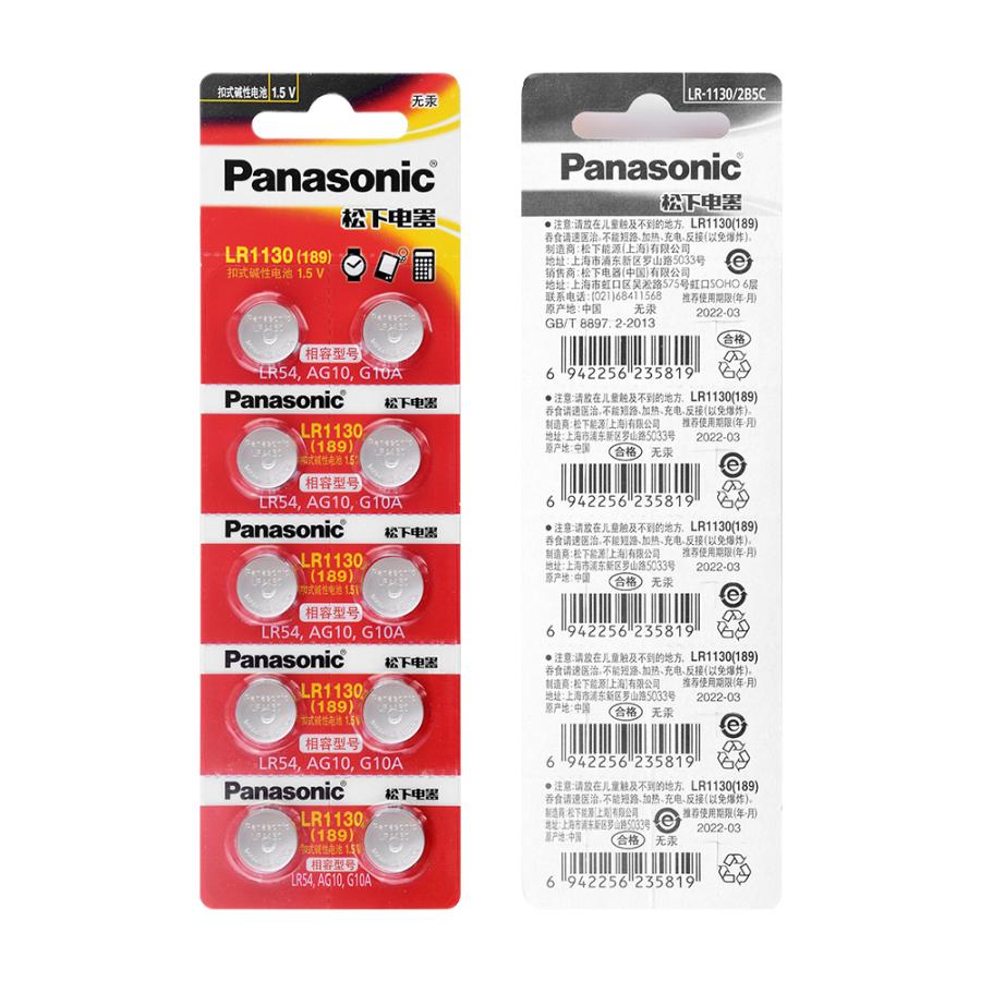 パナソニック Panasonic LR1130/2B5C LR54 AG10 G10A 2PC 1.5V ボタン電池 10個 中国製造 電池 リチウム コイン電池 :LR1130X10:westside - 通販 - Yahoo!ショッピング パナソニック Panasonic LR1130/2B5C LR54 AG10 G10A 2PC 1.5V ボタン電池 10個 中国製造 電池 リチウム コイン電池 :LR1130X10:westside - 通販 - Yahoo!ショッピング
