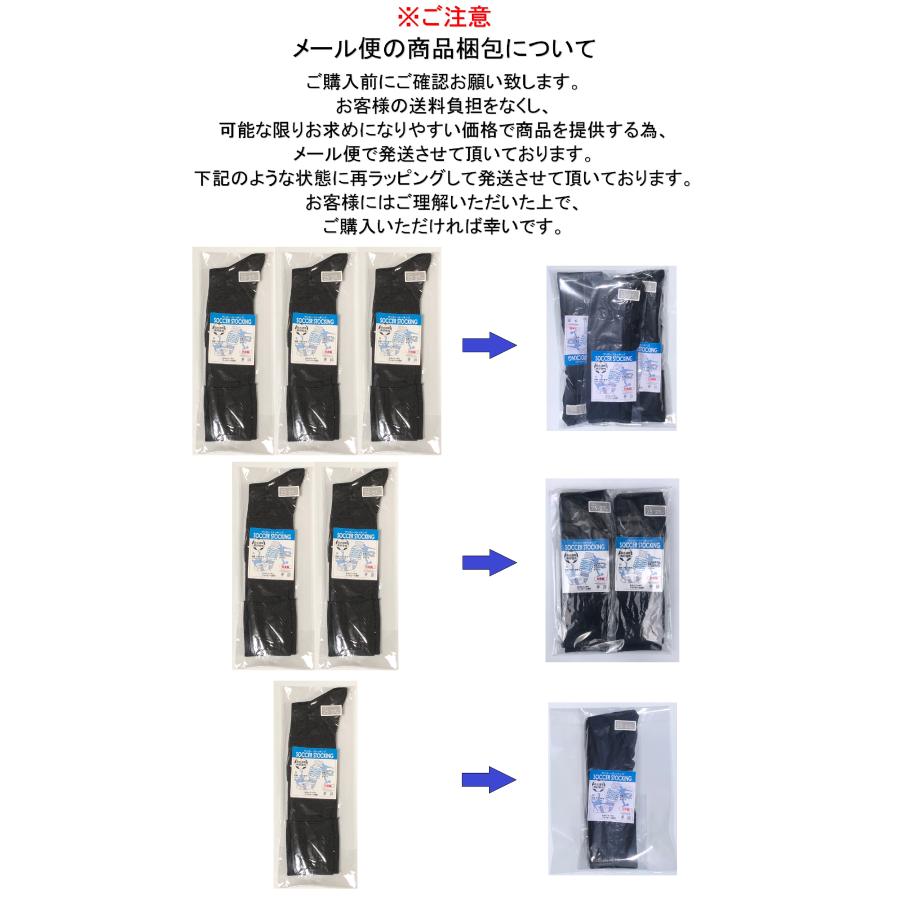 日本製 多機能 サッカーソックス 1足 3サイズ 3カラー 日本製 多機能 サッカーソックス 1足 3サイズ 3カラー