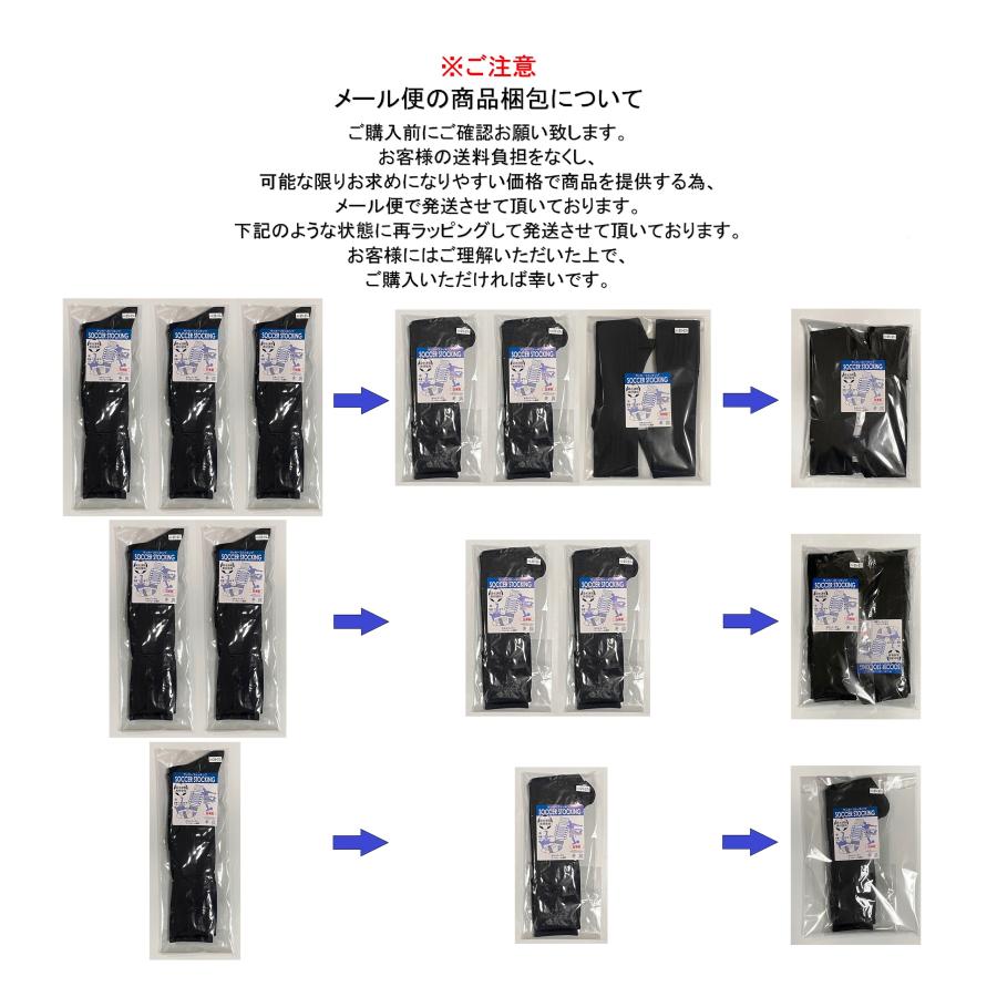 日本製 多機能 サッカーソックス 1足 3サイズ 3カラー : KAKOGAWA