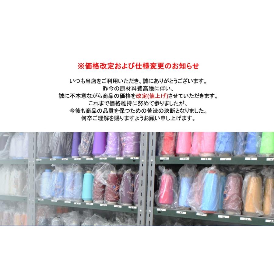 日本製 サッカーソックス 1足 3サイズ 3カラー : KAKOGAWA SOCKS