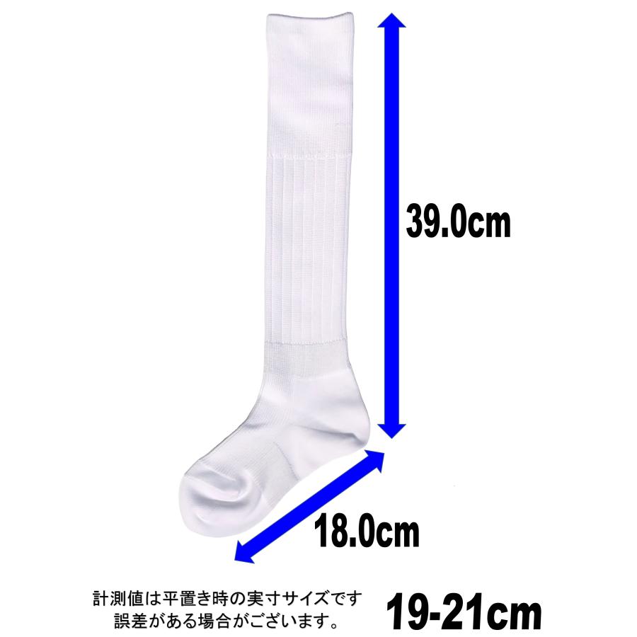 日本製 多機能 サッカーソックス 1足 3サイズ 3カラー 日本製 多機能 サッカーソックス 1足 3サイズ 3カラー