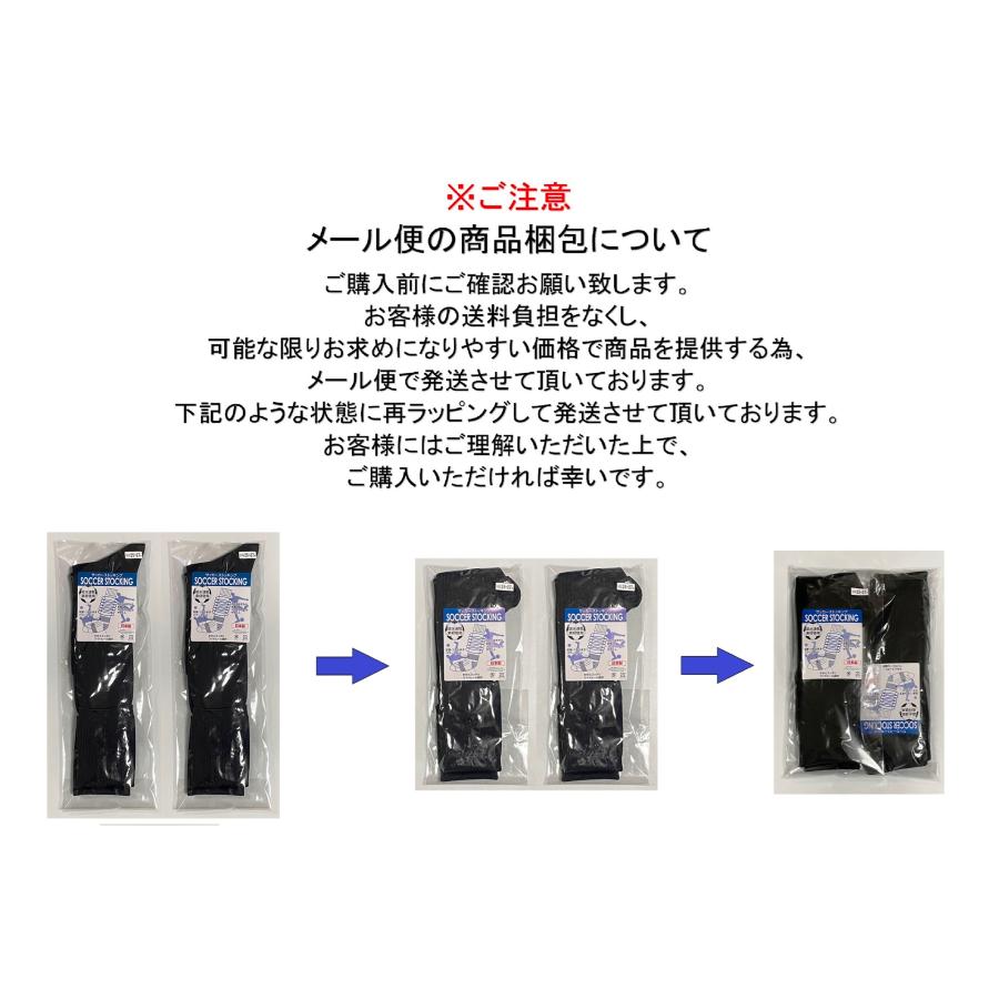 日本製 多機能 サッカーソックス 2足セット 3サイズ 3カラー