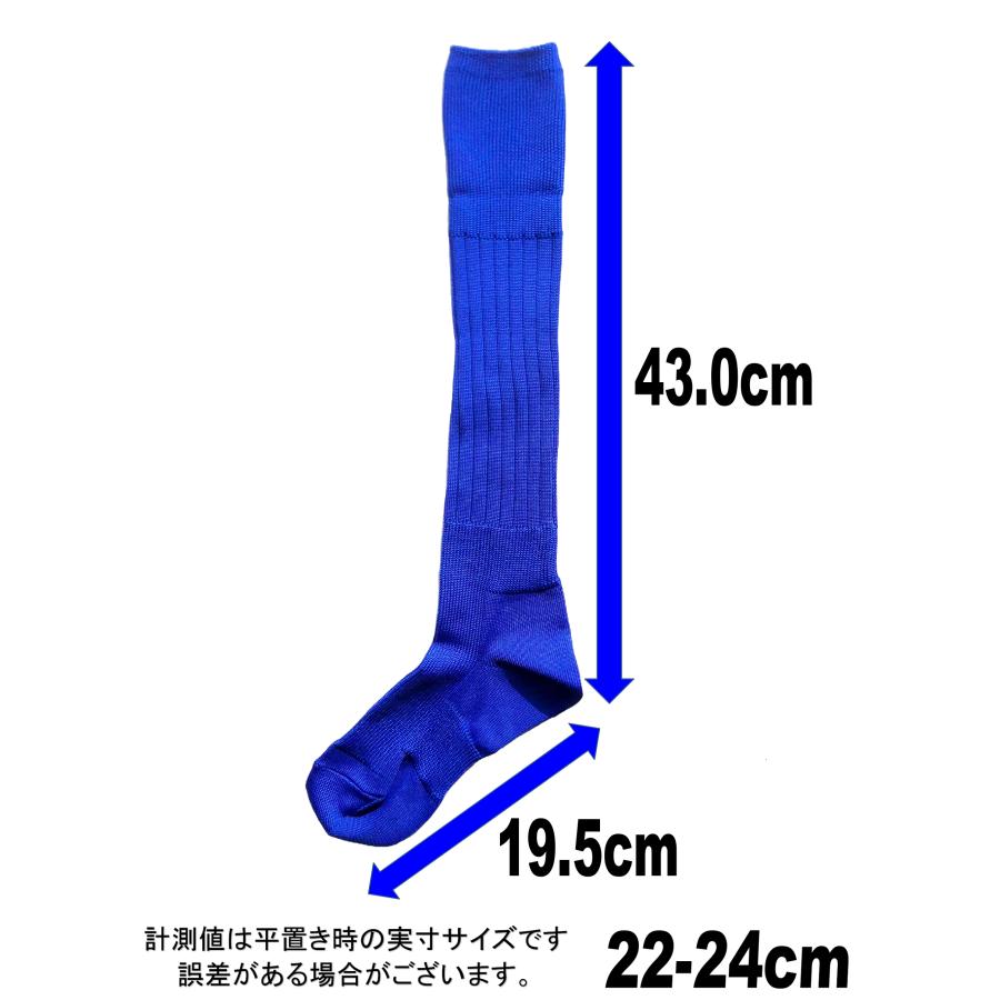 日本製 多機能 サッカーソックス 2足セット 3サイズ 3カラー
