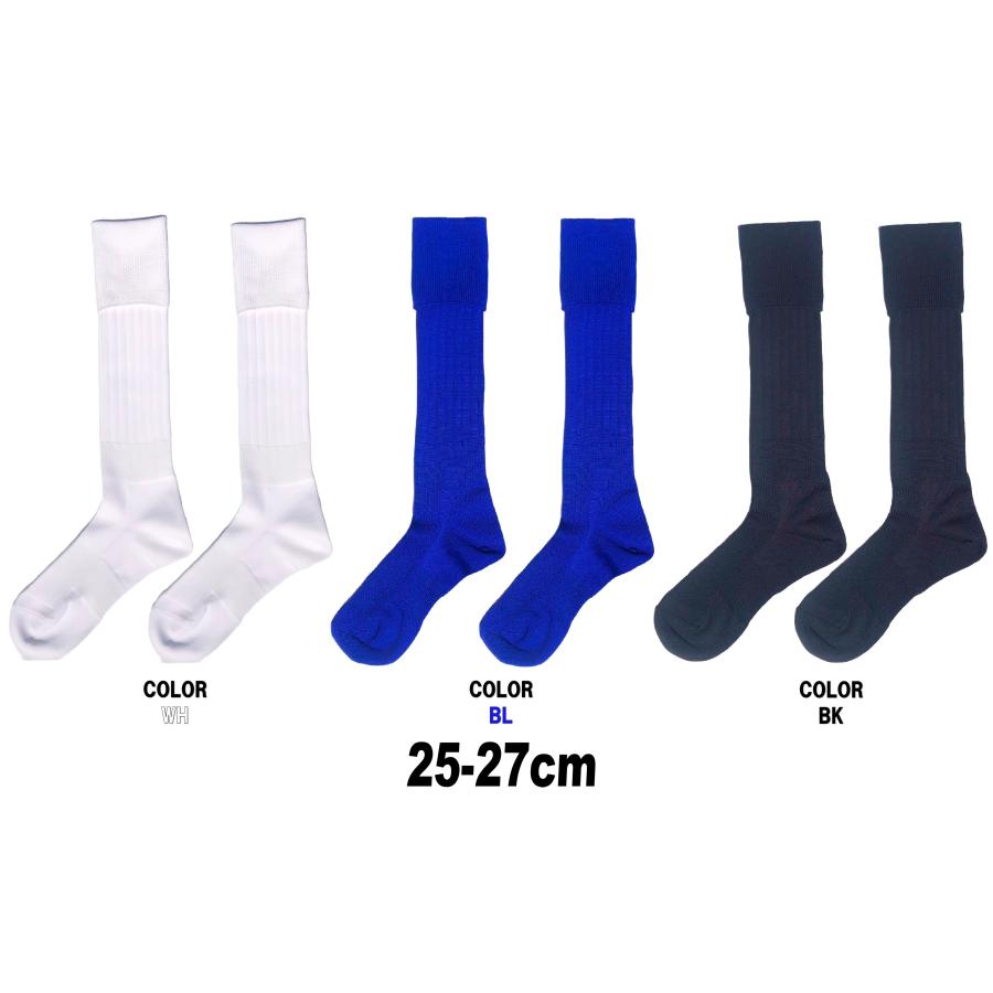 日本製 多機能 サッカーソックス 3足セット 3サイズ 3カラー