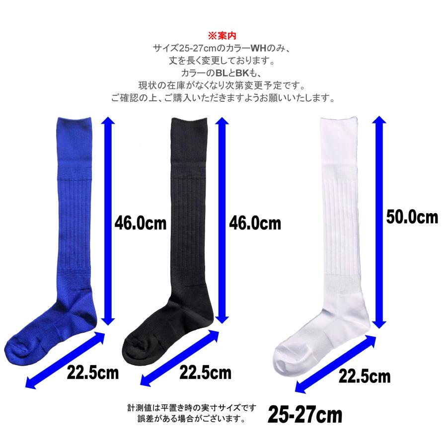 3足まとめセット ゼット（ZETT）（キッズ）野球 底黒 3足組 ジュニア アンダー