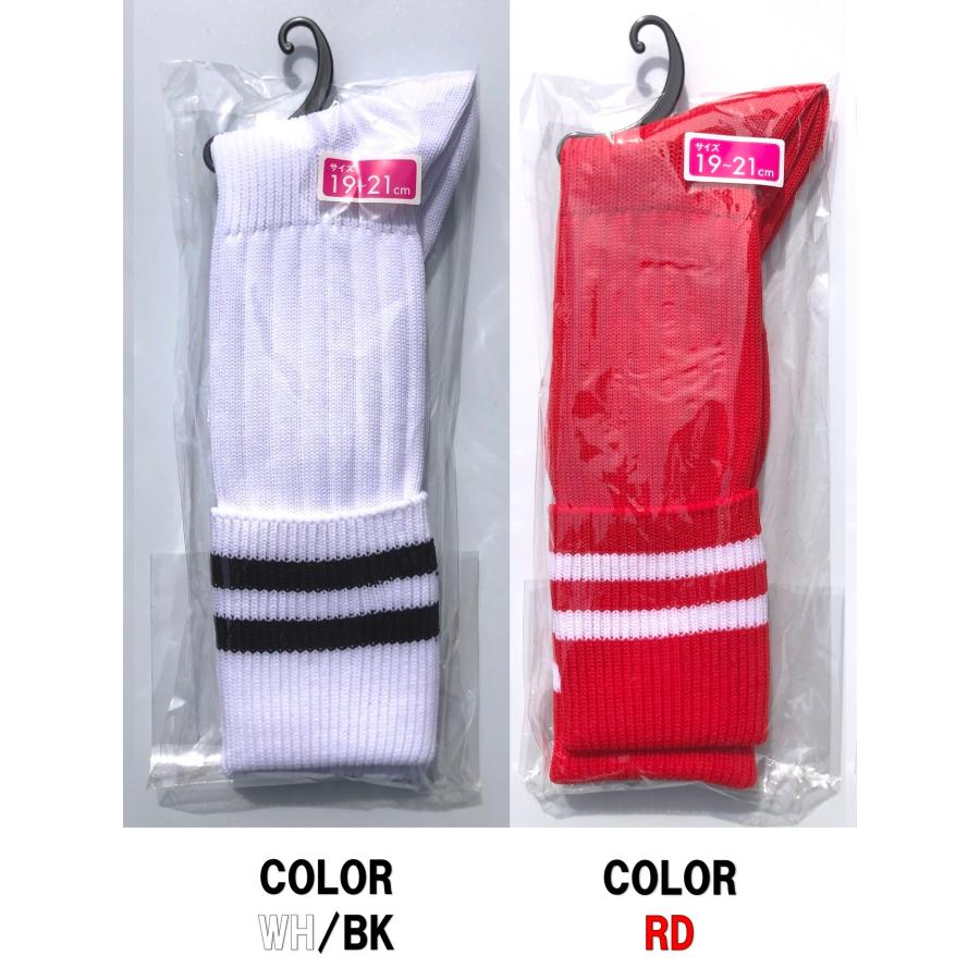 日本製 サッカーソックス 1足 3カラー 3サイズ : KAKOGAWA SOCKS
