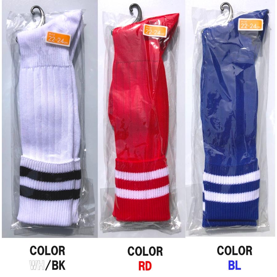 日本製 サッカーソックス 1足 3カラー 3サイズ : KAKOGAWA SOCKS
