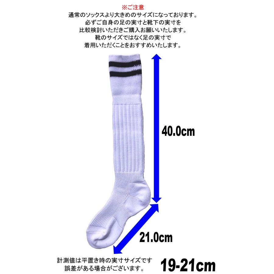 日本製 サッカーソックス 1足 3カラー 3サイズ : KAKOGAWA SOCKS