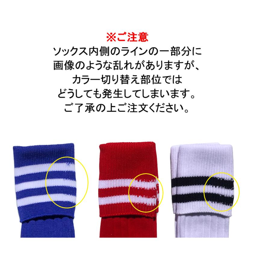 ス*ク様 サッカーソックスまとめ売り アディダス（adidas）（キッズ）サッカー ソックス 靴下 ADI 23
