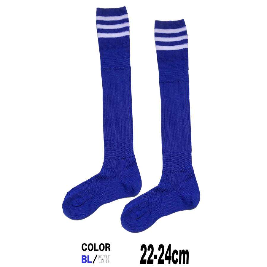 日本製 膝上丈 サッカーソックス BL / WH ブルー / ホワイト 1足 2サイズ  22-24cm 25-27cm | ブランド登録なし | 10