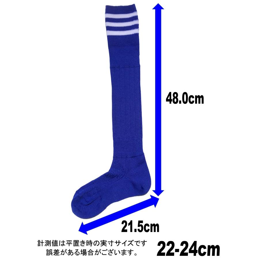 日本製 サッカーソックス BL/WH 1足 3サイズ 膝上丈｜kakogawasocks｜16
