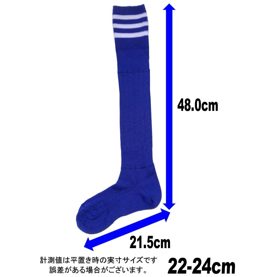 日本製 膝上丈 サッカーソックス BL / WH ブルー / ホワイト 1足 2サイズ  22-24cm 25-27cm | ブランド登録なし | 11