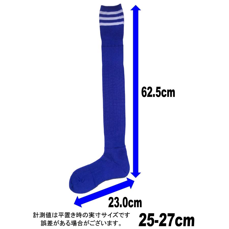 日本製 サッカーソックス BL/WH 1足 3サイズ 膝上丈｜kakogawasocks｜19