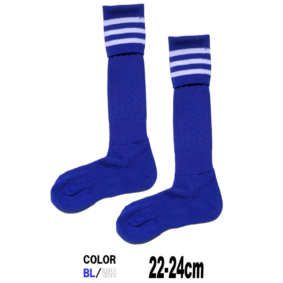 日本製 サッカーソックス BL/WH 2足セット 3サイズ 膝上丈｜kakogawasocks｜14