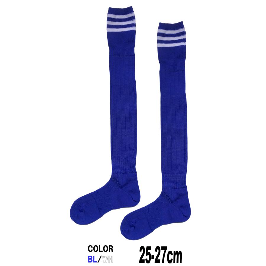 日本製 膝上丈 サッカーソックス BL / WH ブルー ホワイト 2足