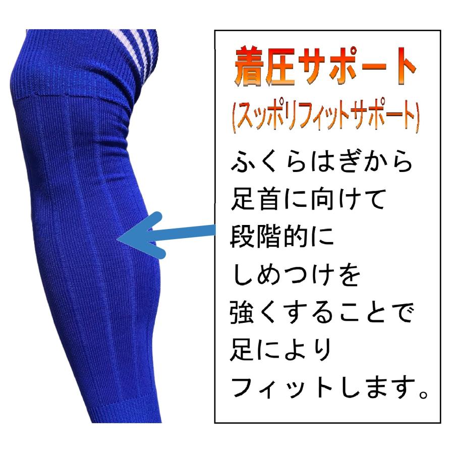 日本製 サッカーソックス BL/WH 2足セット 3サイズ 膝上丈｜kakogawasocks｜09