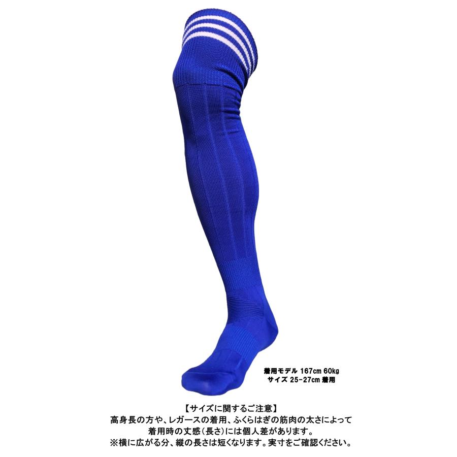 日本製 膝上丈 サッカーソックス BL / WH ブルー ホワイト 2足セット 2