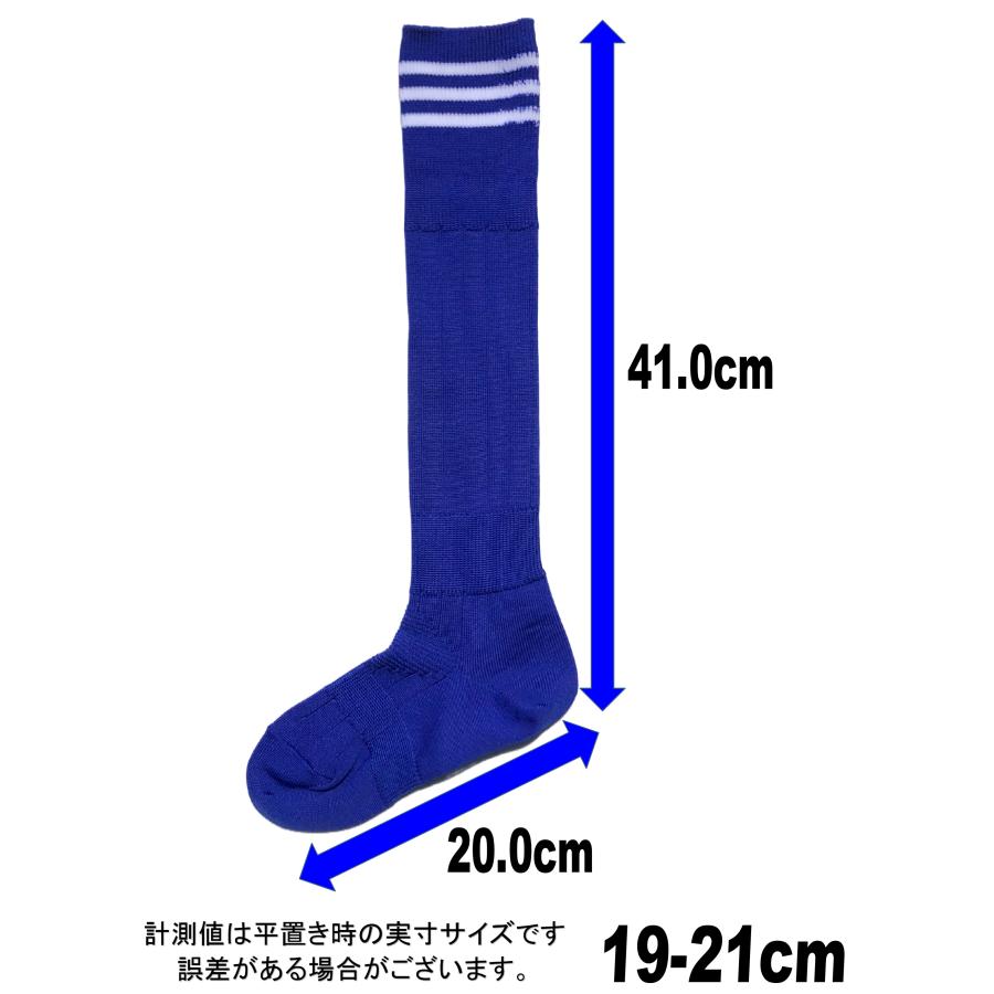 日本製 サッカーソックス BL/WH 2足セット 3サイズ 膝上丈｜kakogawasocks｜12