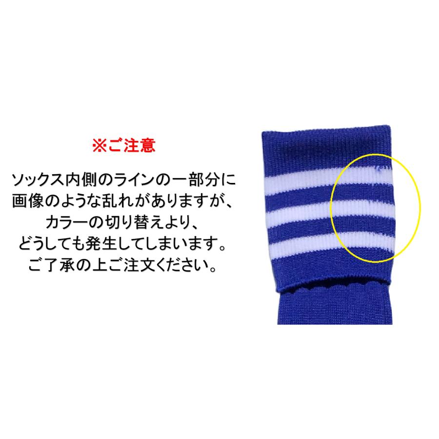 日本製 膝上丈 サッカーソックス BL / WH ブルー ホワイト 3足