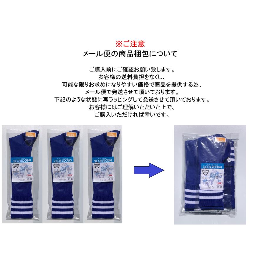 正規品 グレミオ 選手支給 ユニフォーム パンツ ソックス 3点セット 正規品 グレミオ 選手支給 ユニフォーム パンツ ソックス 3点