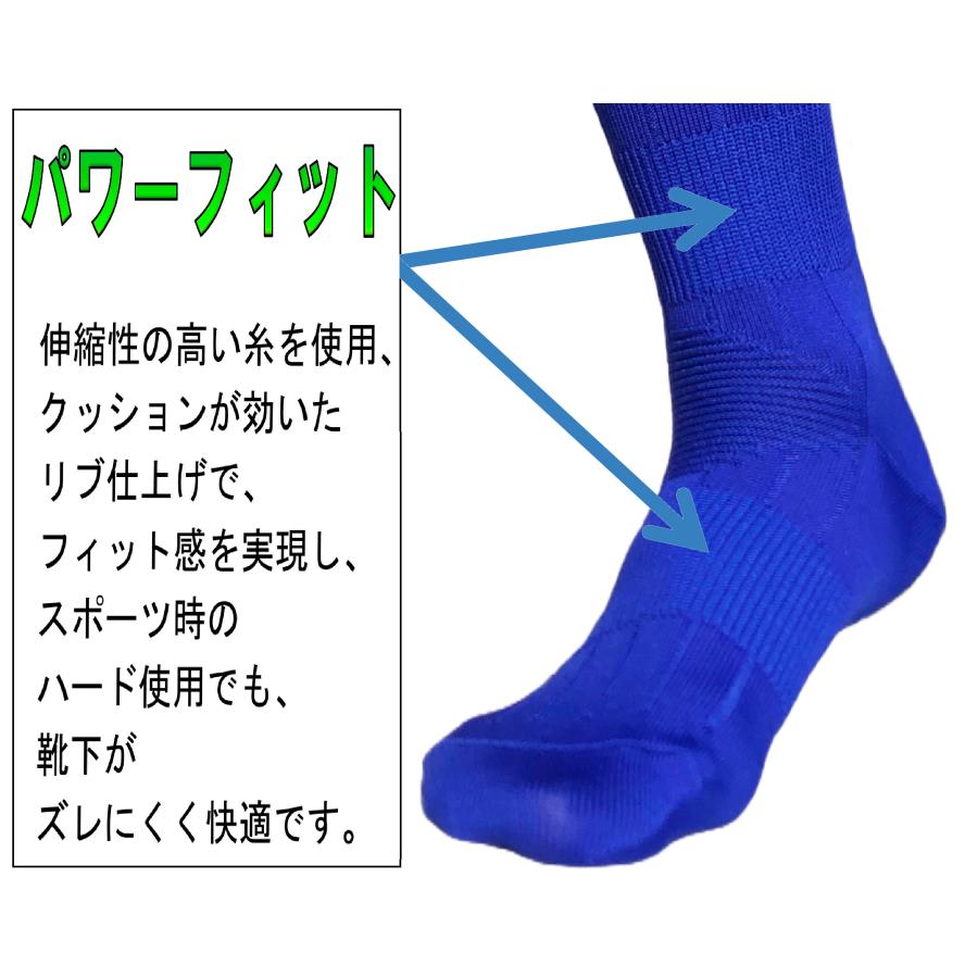 日本製 サッカーソックス BL/WH 3足セット 3サイズ 膝上丈｜kakogawasocks｜08