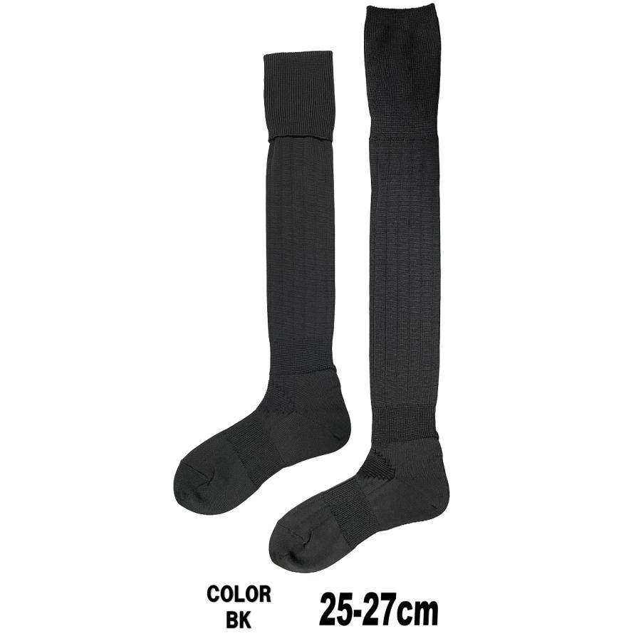 日本製 膝上丈 サッカーソックス 1足 25-27cm 2カラー ホワイト