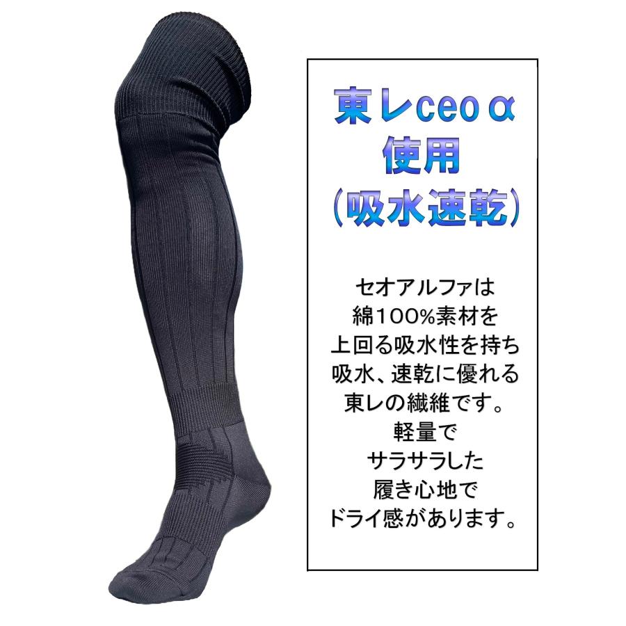 日本製 膝上丈 サッカーソックス 1足 25-27cm 2カラー ホワイト