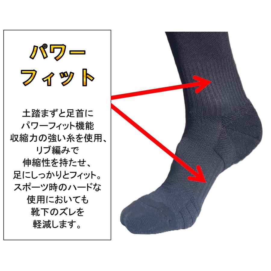 日本製 多機能 サッカー ソックス 膝上丈 1足 2サイズ 23-25cm 25-27cm