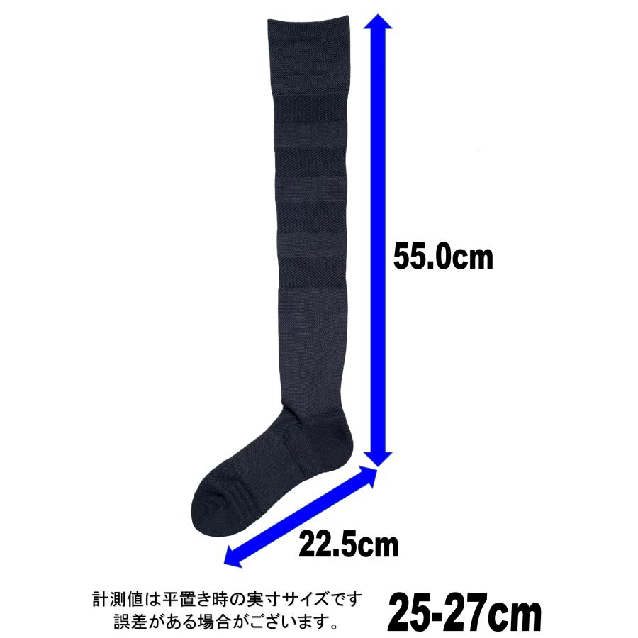 日本製 多機能 サッカー ソックス 膝上丈 1足 2サイズ 23-25cm 25-27cm