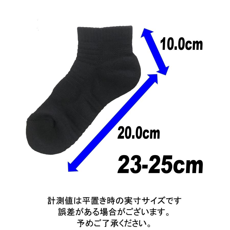日本製 マルチスポーツソックス バスケットボール 1足 2サイズ 2カラー｜kakogawasocks｜18