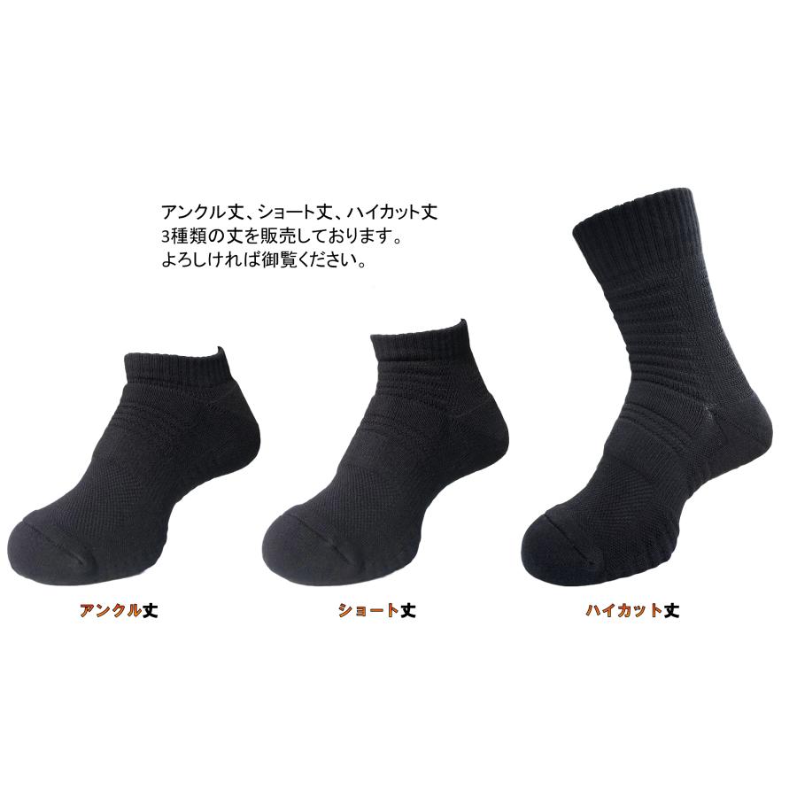 日本製 マルチスポーツソックス 1足 2カラー ホワイト ブラック 2