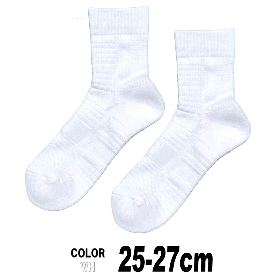 日本製 マルチスポーツソックス ハイカット バスケットボール 1足 2