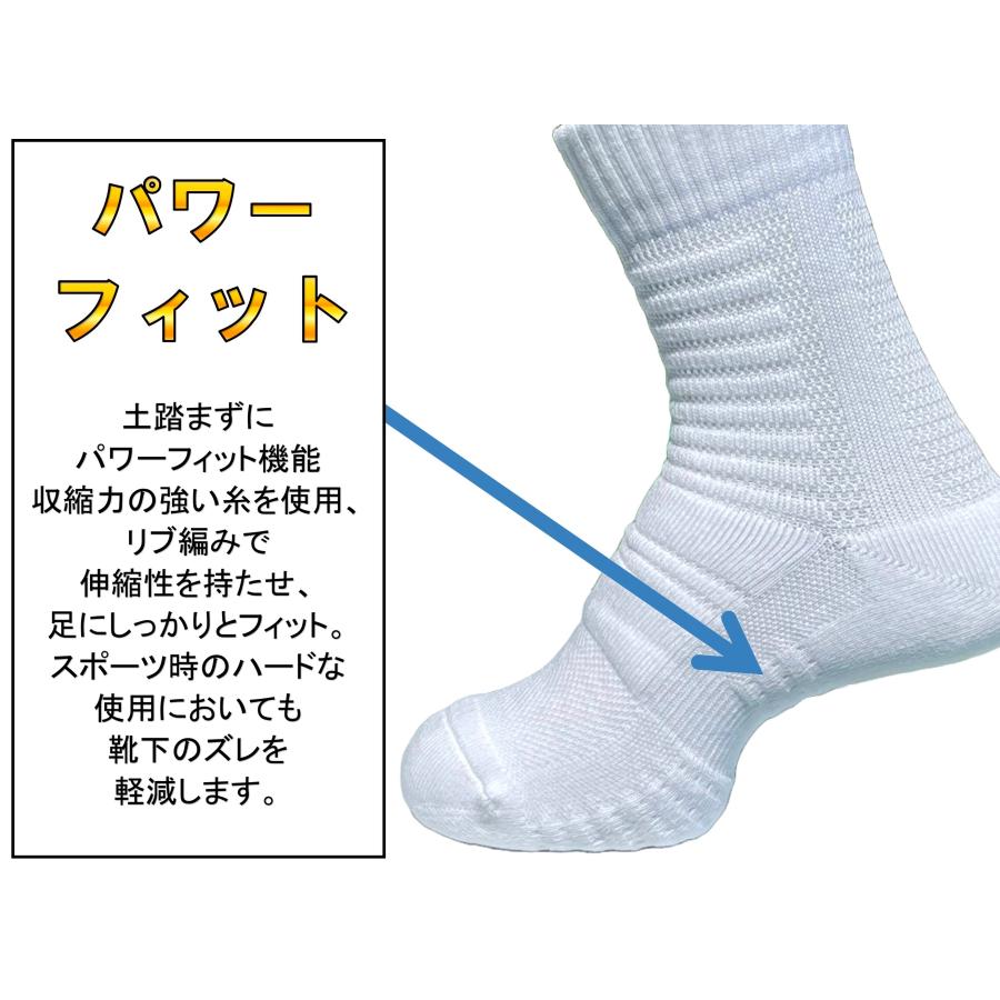 バスケットボールシューズ (23㎝)/スポーツソックス(21〜24㎝) 日本製 マルチスポーツソックス ハイカット バスケットボール 1足 2
