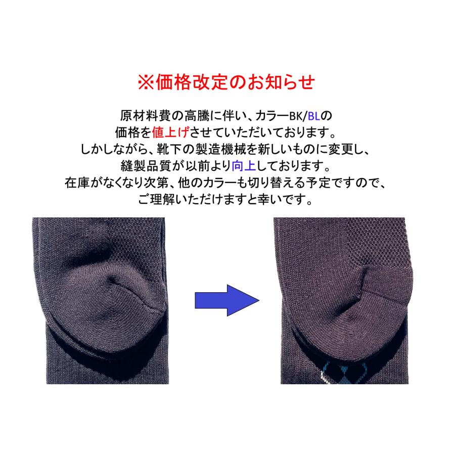 日本製 バレーボールソックス 23-25cm 3足1セット 抗菌防臭機能付 5