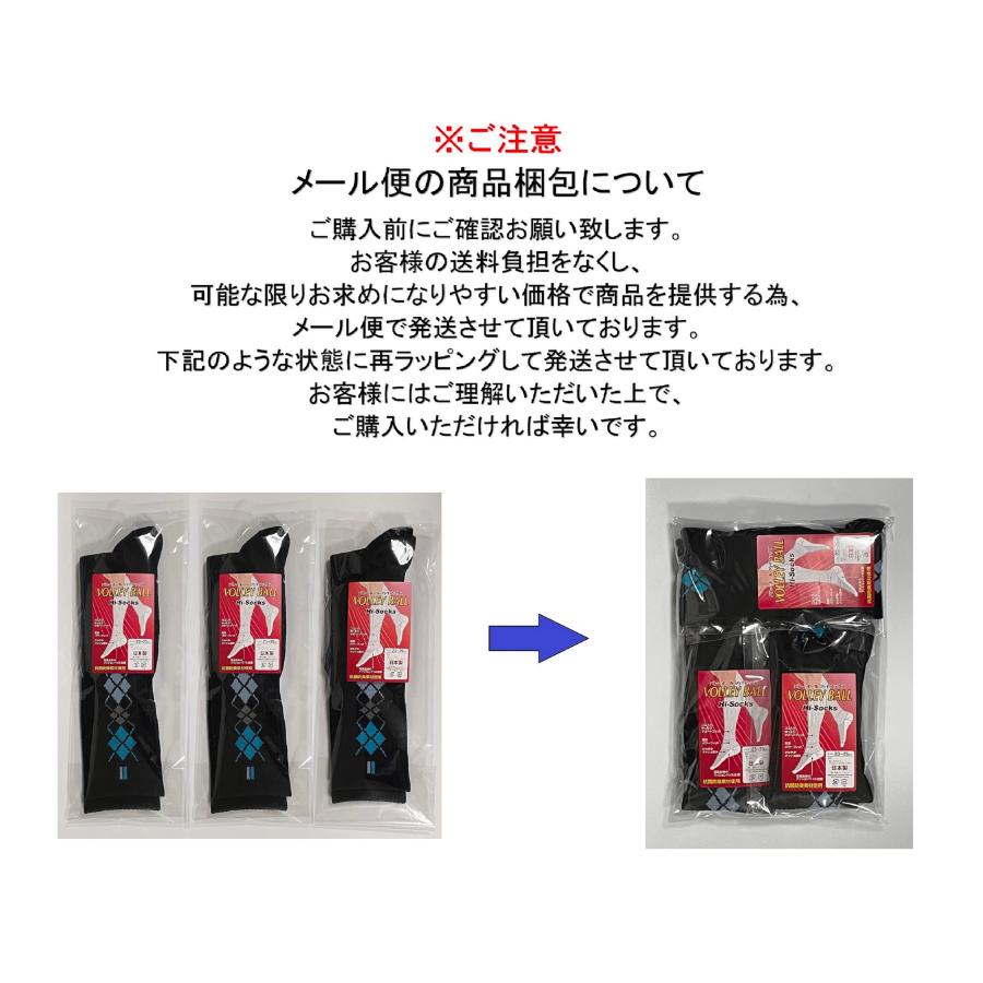avancer90 バレーボール ソックス 複数枚セット avancer90 バレーボール ソックス 複数枚セット avancer90